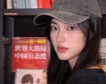 精准打击直播间骚扰者，这份抖音投诉指南请收好，怎么投诉别人直播间的人呢抖音